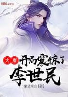 全球代打 永恒的恒星