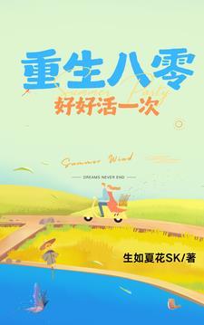 师妹修炼