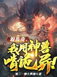 恶雌成团宠了免费阅读