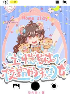 我有一卷度人经笔趣阁无错版