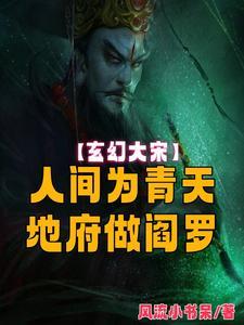 成为预言家