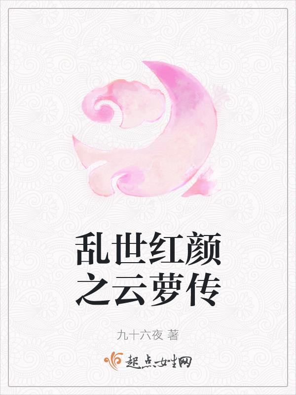 美味女主角叫什么名字