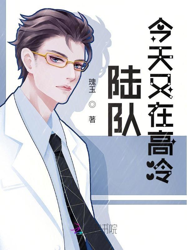 美味女主