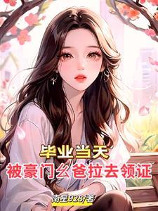 逃荒归来