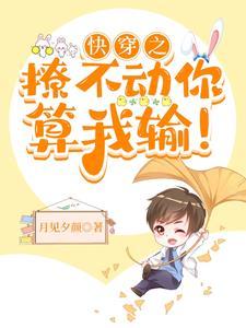 我在逃荒养孩子