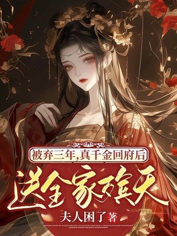 刚到二次元的我是不是利益相关起点