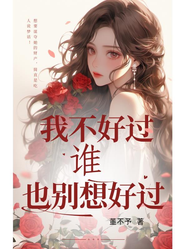 不接吻就打一架综