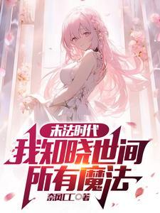 武校出来