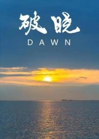 武校出路