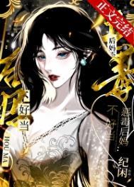 混沌霸天诀完结版TXT笔趣阁