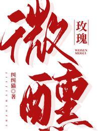 混沌霸天诀女主几个