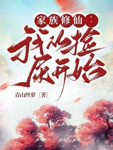 三国人皇系统
