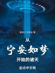 玄幻之三国人皇系统