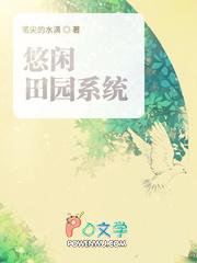 意外成了团宠书末笔趣阁
