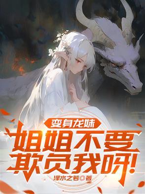 贫僧唐三藏