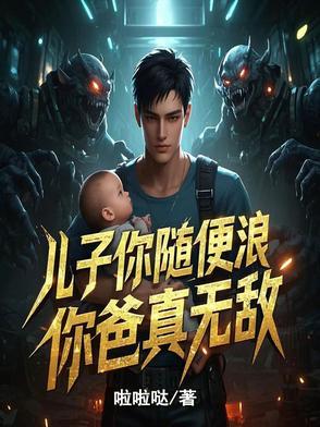 唐三葬 葬天 葬地 葬众生