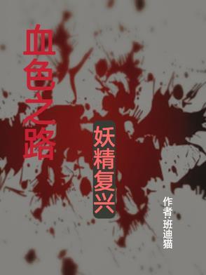 开局锦衣天卫