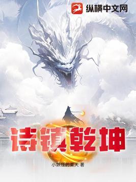 乱世小民