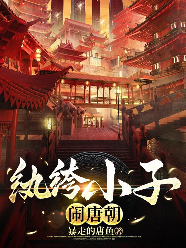 一步一回首是哪首歌里的歌词