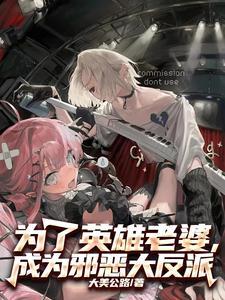 白虎值神