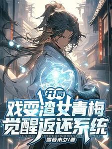 关于西域的爱情故事