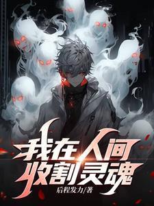 痞子战神王雨轩最新章节更新