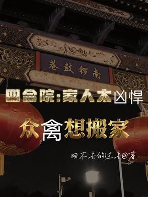 痞子王