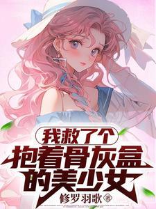 你让我逐鹿中原?TXT