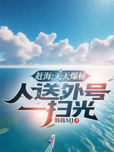 女主结婚当天让男主劫走