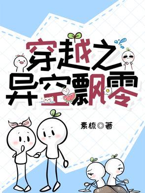 小道阿良