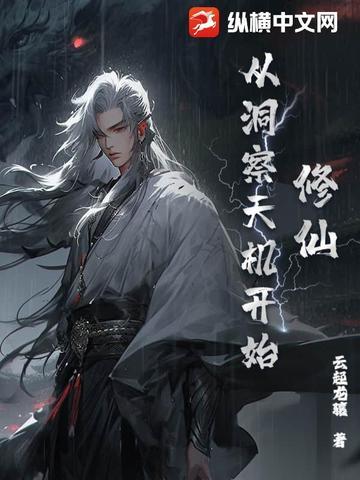 女主婚礼当天被抛弃的