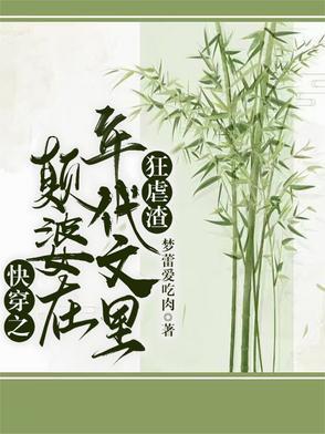 为女友上大学