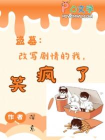 穿越之后大唐剑客