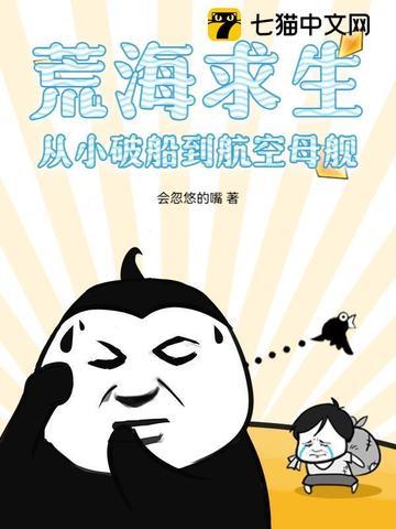闪婚后沈先生每天心跳过速