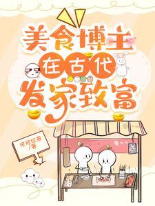贝吉塔回忆