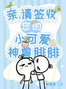 穿到70年代的美好生活