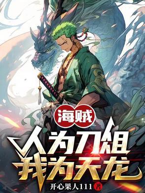 穿到70年代的蜕变