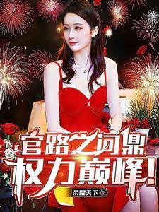 穿越到70年代后