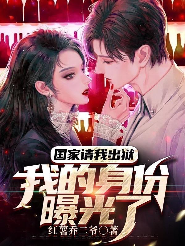 权臣小叔子兼祧两房