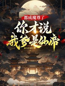 亡夫现身了 短剧