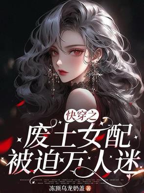 亡夫现身了txt