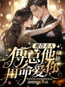 庆余年范府大宗师(范斌)