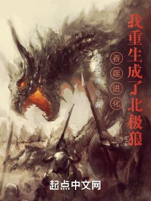 我在诡异世界里修佛