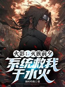 绝色寡嫂免费阅读