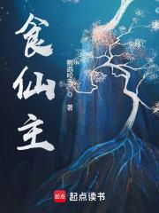 绝色寡嫂首发