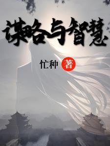 穿书女配和反派在一起的甜文