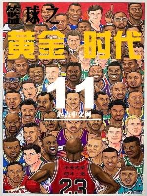 我偷偷成仙了作者杯中清风