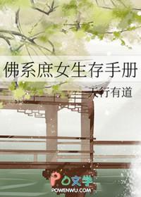 重生后抱起帅气老公大腿