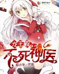 重生后抱住