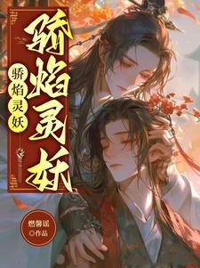 重生抱着老公不放手全文免费阅读